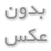 خرید ویلا اقساطی در شمال؛ واقعیت یا تبلیغ ؟